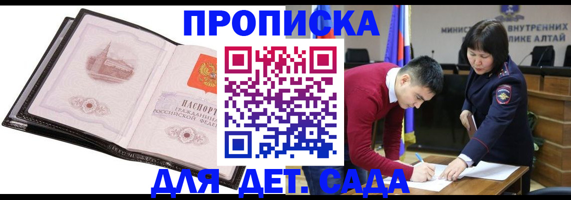 регистрация в Данилове